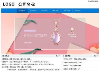 經(jīng)濟(jì)型成品案例No:8783