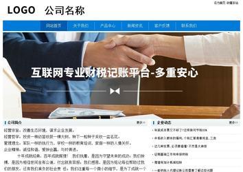 經(jīng)濟型成品案例No:8783