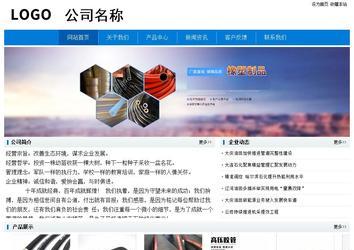 經(jīng)濟型成品案例No:8783