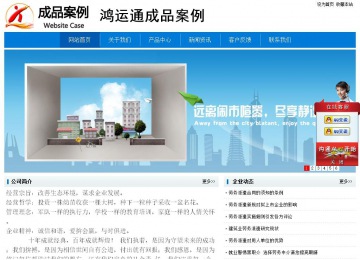 經(jīng)濟型成品案例No:8783