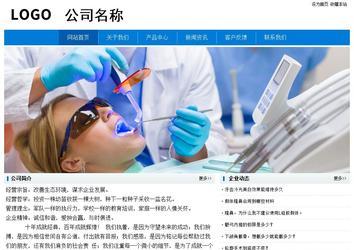 經(jīng)濟(jì)型成品案例No:8783