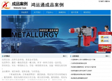 經(jīng)濟(jì)型成品案例No:8783