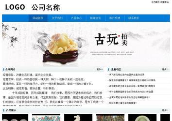 經(jīng)濟(jì)型成品案例No:8783