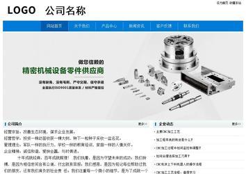 經(jīng)濟型成品案例No:8783