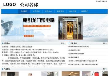 經濟型成品案例No:8783