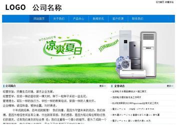 經(jīng)濟型成品案例No:8783