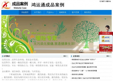 經(jīng)濟型成品案例No:8783