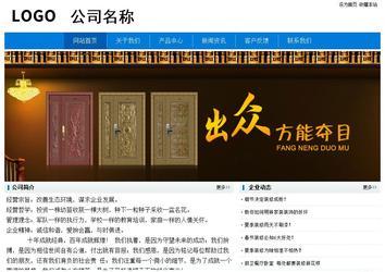 經(jīng)濟型成品案例No:8783