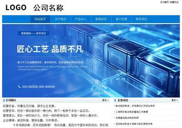 經(jīng)濟型成品案例No:8783