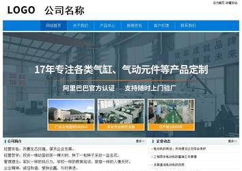 經(jīng)濟型成品案例No:8783