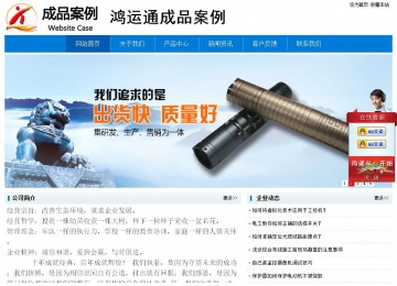 經(jīng)濟型成品案例No:8783