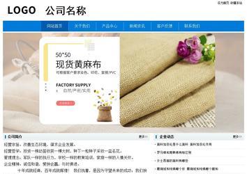 經(jīng)濟型成品案例No:8783