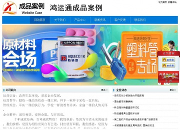 經(jīng)濟型成品案例No:8783