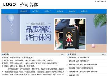 經(jīng)濟型成品案例No:8783