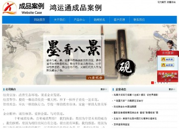 經(jīng)濟型成品案例No:8783