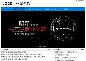 經(jīng)濟(jì)型成品案例No:8783