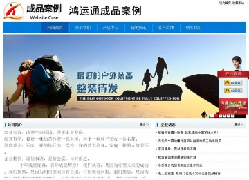 經濟型成品案例No:8783