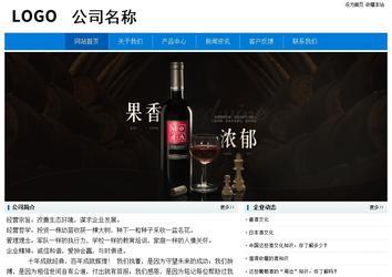 經(jīng)濟型成品案例No:8783