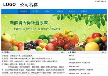 經(jīng)濟(jì)型成品案例No:8783