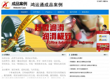 經(jīng)濟(jì)型成品案例No:8783