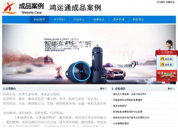 經(jīng)濟型成品案例No:8783