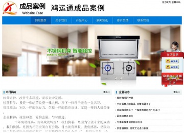 經(jīng)濟型成品案例No:8783