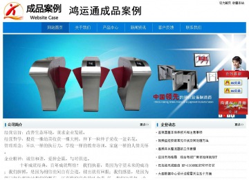 經(jīng)濟型成品案例No:8783