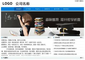 經(jīng)濟型成品案例No:8783