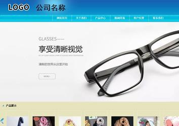 商務(wù)型成品案例站No:8784