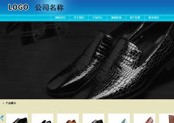 商務型成品案例站No:8784