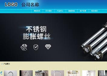 商務(wù)型成品案例站No:8784