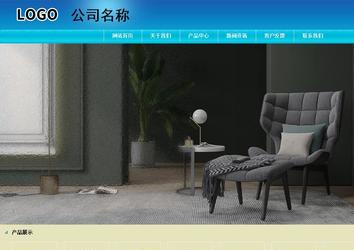 商務型成品案例站No:8784