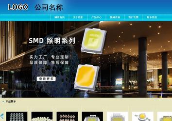 商務(wù)型成品案例站No:8784