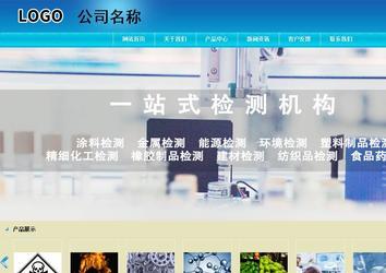 商務(wù)型成品案例站No:8784