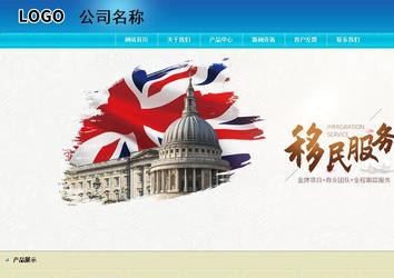 商務型成品案例站No:8784