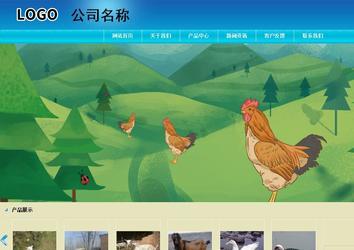 商務(wù)型成品案例站No:8784