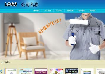 商務(wù)型成品案例站No:8784