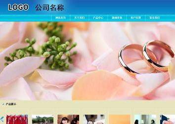 商務型成品案例站No:8784