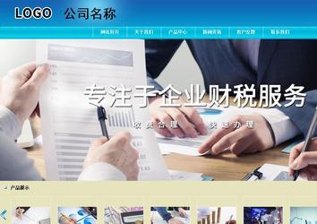 商務(wù)型成品案例站No:8784