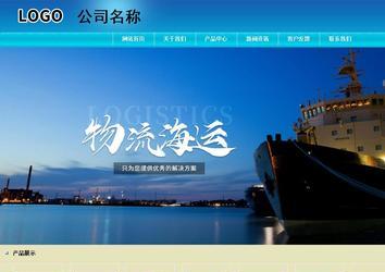 商務(wù)型成品案例站No:8784