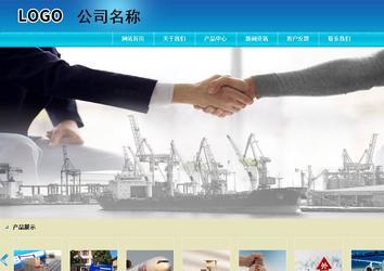 商務型成品案例站No:8784