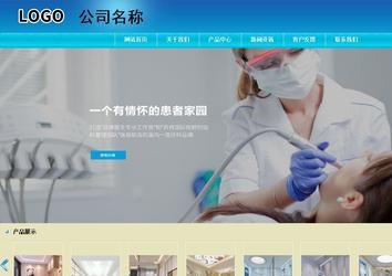 商務(wù)型成品案例站No:8784