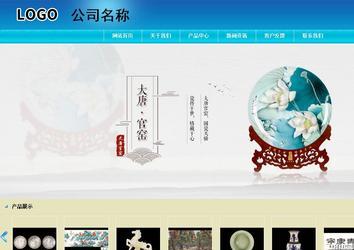 商務型成品案例站No:8784