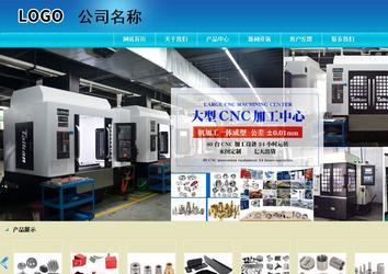 商務(wù)型成品案例站No:8784