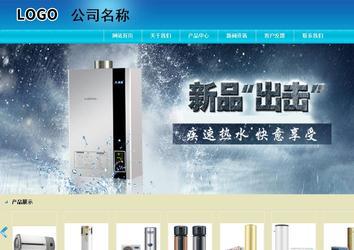 商務(wù)型成品案例站No:8784