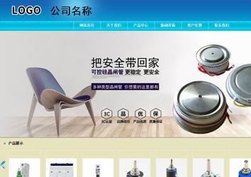 商務(wù)型成品案例站No:8784