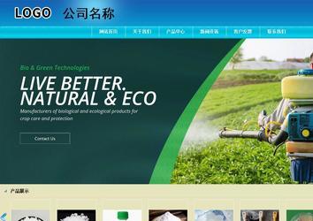 商務型成品案例站No:8784