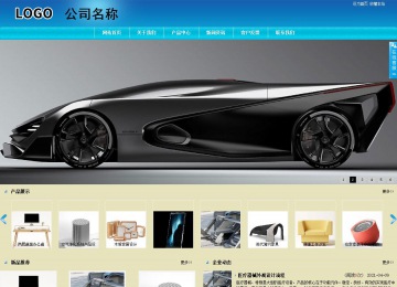 商務型成品案例站No:8784