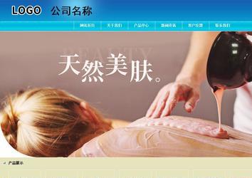 商務型成品案例站No:8784