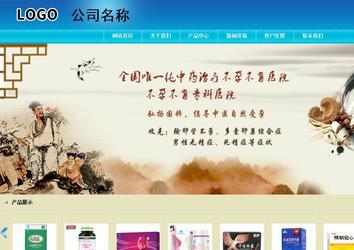 商務(wù)型成品案例站No:8784